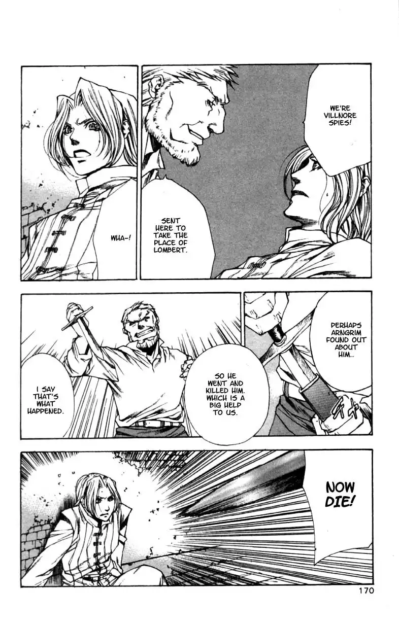 Valkyrie Profile Chapter 6 12